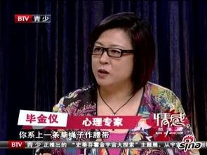 情感电台爆料视频,电台爆料视频揭露不为人知的情感故事